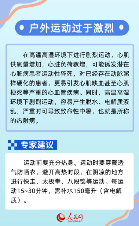 &#20080;&#29699;&#45;&#20080;&#29699;&#65288;&#20013;&#22269;&#65289;