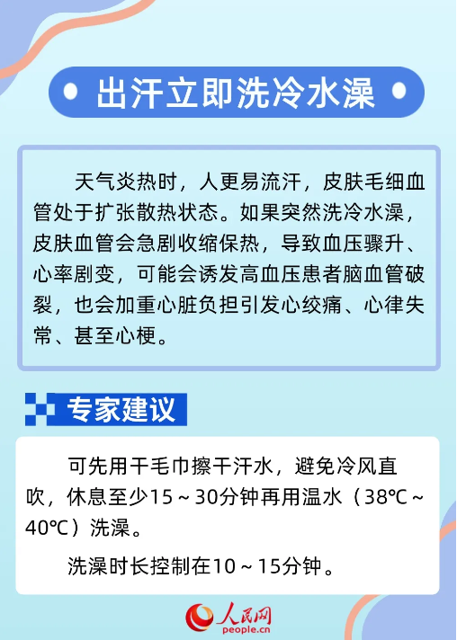 &#20080;&#29699;&#45;&#20080;&#29699;&#65288;&#20013;&#22269;&#65289;