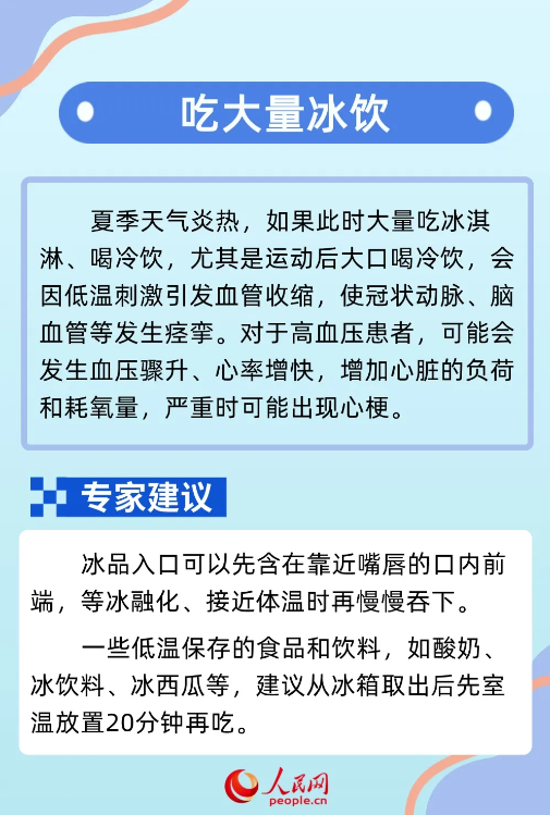 &#20080;&#29699;&#45;&#20080;&#29699;&#65288;&#20013;&#22269;&#65289;